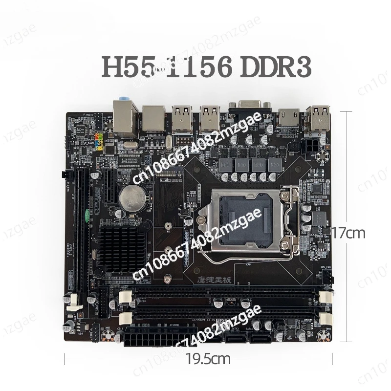 New main board H55 1156 pin DDR3 integrated sound card graphics card chassis network interface card support i5 i7