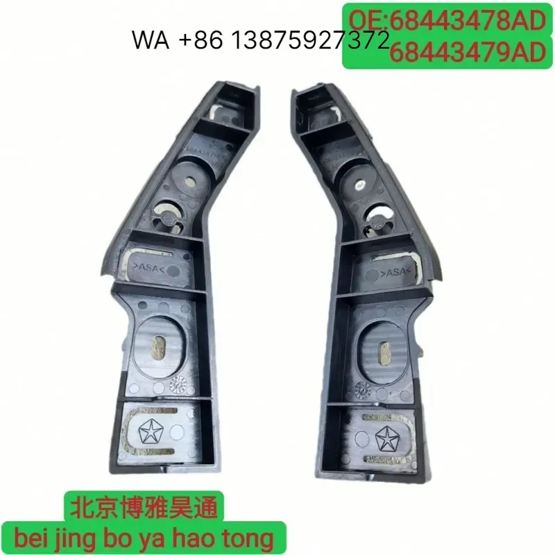 Wmwmnu Cost Effective Car Front Bar Support 68443478AD 68443479AD for Dodge Ram 1500 Challenger Automobile Body Part
