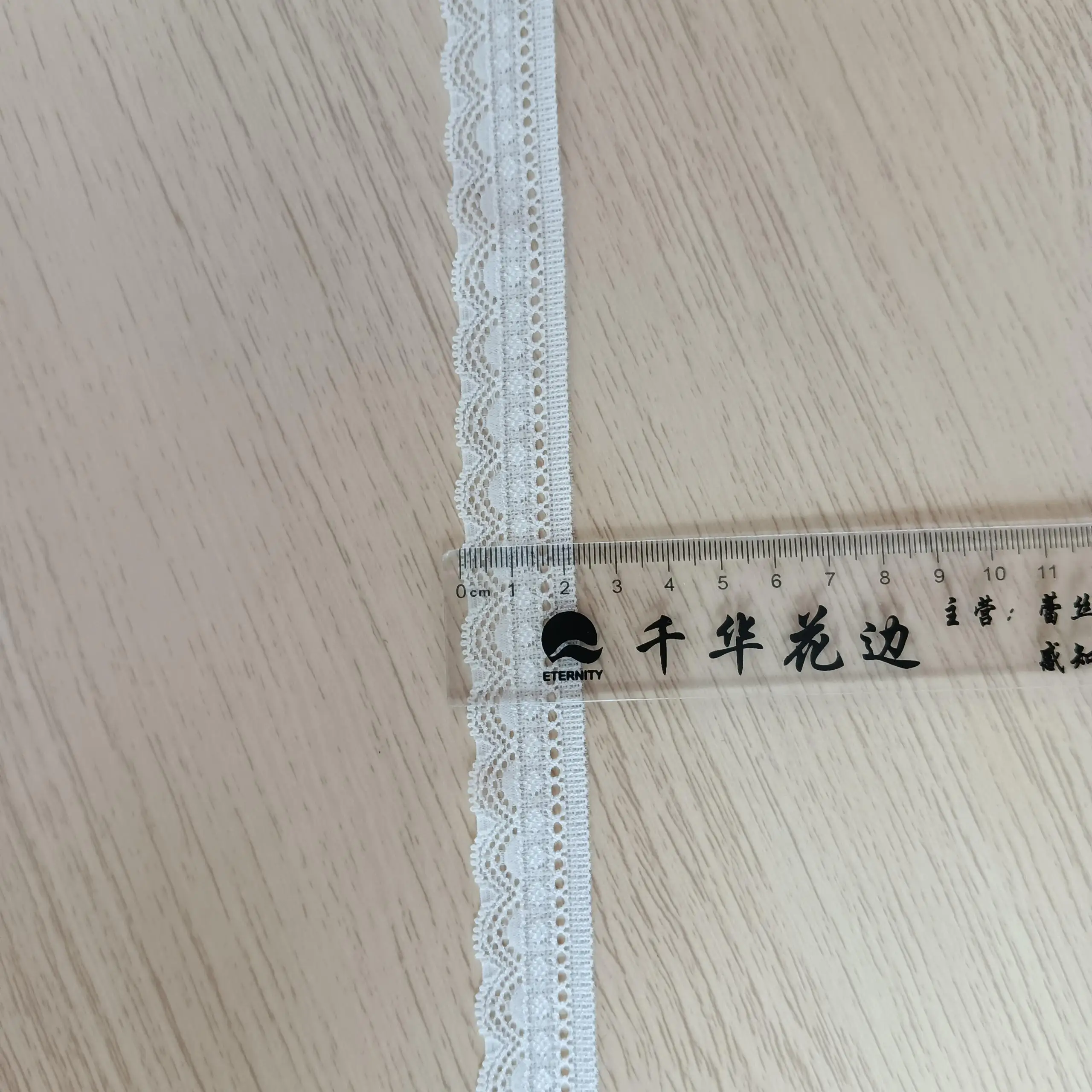 S1728 18-5 2cm white lace trim for underwear, Pressed Lace Clothes Sskirt Underwear Sewing Accessories