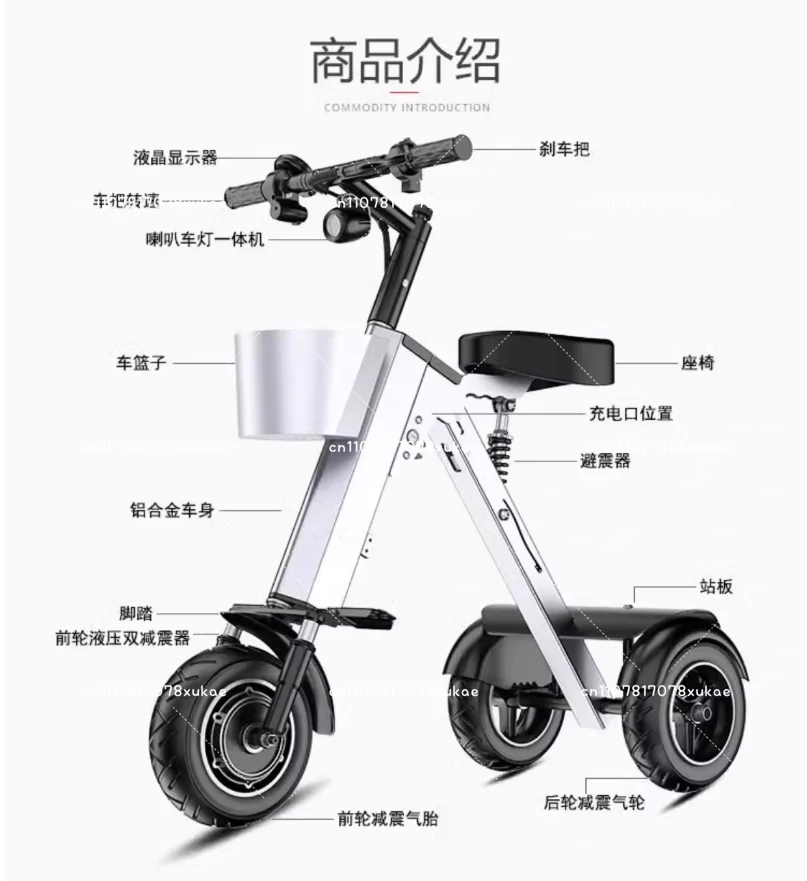 

48V Light Folding Double Electric Vehicle Portable Small Lightweight Mini Three-wheeled Electric Scooter P