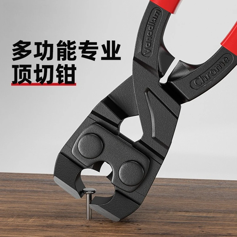 8 inch top cutting pliers, flat mouth, flat mouth cutting, nutcracker, tire, shoe repair tool, woodworking nail pulling pliers