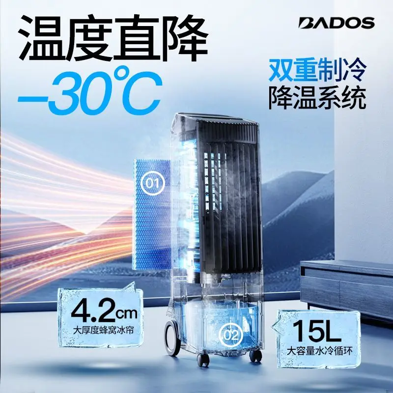 مكيف هواء مبرد منزلي صغير عنبر متنقل مياه صغيرة مكيف هواء مروحة آلة تبريد ذكية #5