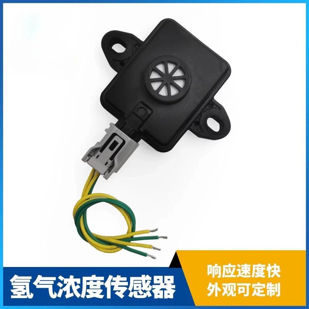 Hydrogen Concentration Sensor Probe New Energy Vehicle Industrial H2 Concentration Transmitter Gas Detector Alarm