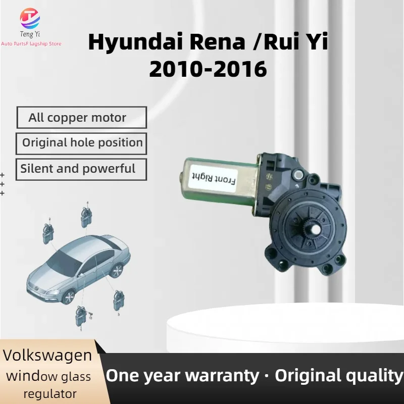 New Hyundai Ruiyi Reina 2010-2016 Front door window motors kia K2 2011-2015 window lift motors 824500U000 824600U000