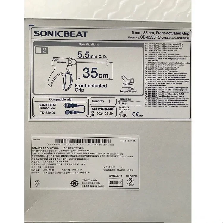 CRW 5mm   Anterior Grip   Ultrasonic Cutter Head SB-0535FC
