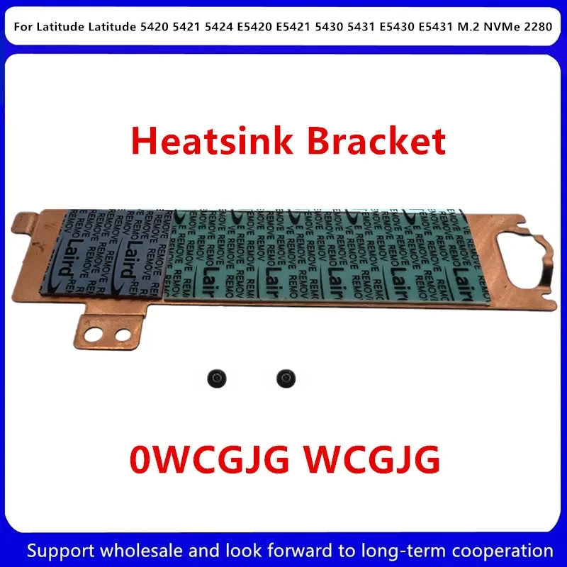 

New For Dell Latitude 5420 5421 5424 E5420 E5421 5430 5431 E5430 E5431 M.2 NVMe 2280 SSD Heatsink Bracket 0WCGJG WCGJG