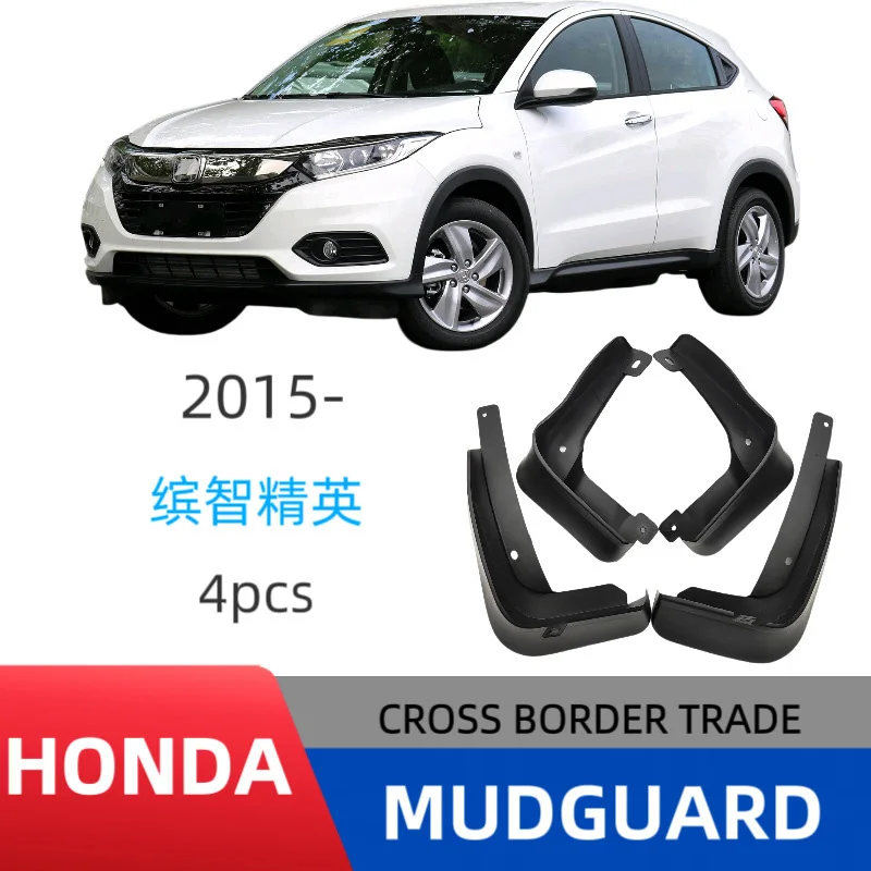 

Suitable for Honda 2015-2018 Binzhi VEZEL auto parts fender car fender skin modification