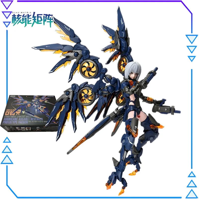NUKE MATRIX Original Cyber Forest Series 1/12 อะนิเมะ Action Figure Assembly ของเล่นสะสมชุดเครื่องประดับของขวัญสําหรับเด็ก