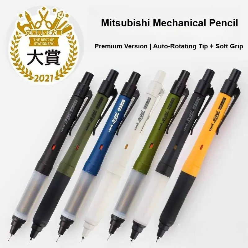UNI Japan M5-1009GG SWITCH Dual Mode Auto-Rotate Mechanical Pencil 0.5mm Premium Version, Ergonomic Comfort Grip for Students