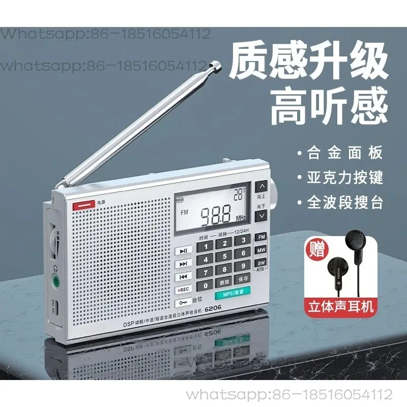 6206 radio new bluetooth multi-function high definition stereo full band professional portable radio for the elderly