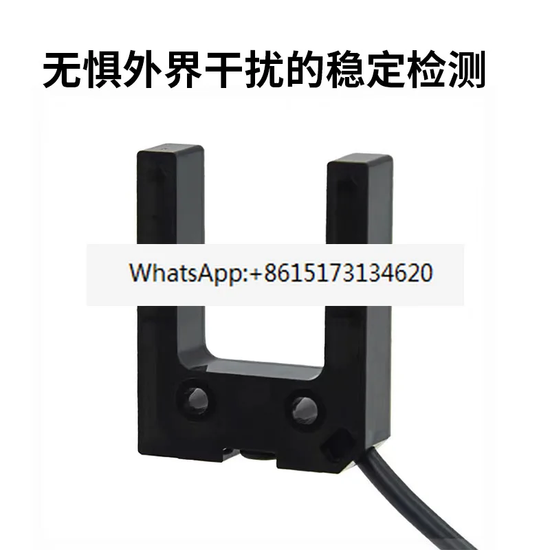 Slot Type Photoelec…
