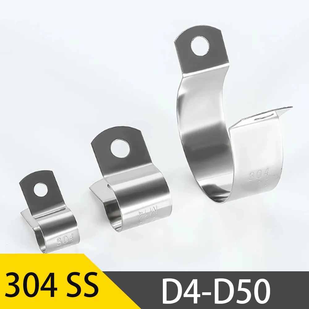 304 Stainless Steel Single-sided Pipe Clamp Wire Crimping Clamp Cable Fixing Buckle P-shaped Buckle Network cable Saddle Clamp