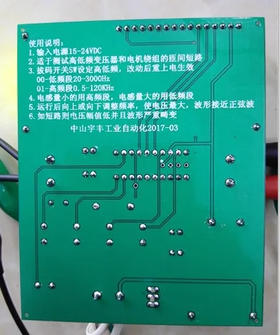 High Frequency/power Frequency Transformer/ Coil Turn to Turn Short Circuit Tester, Pulse Generator