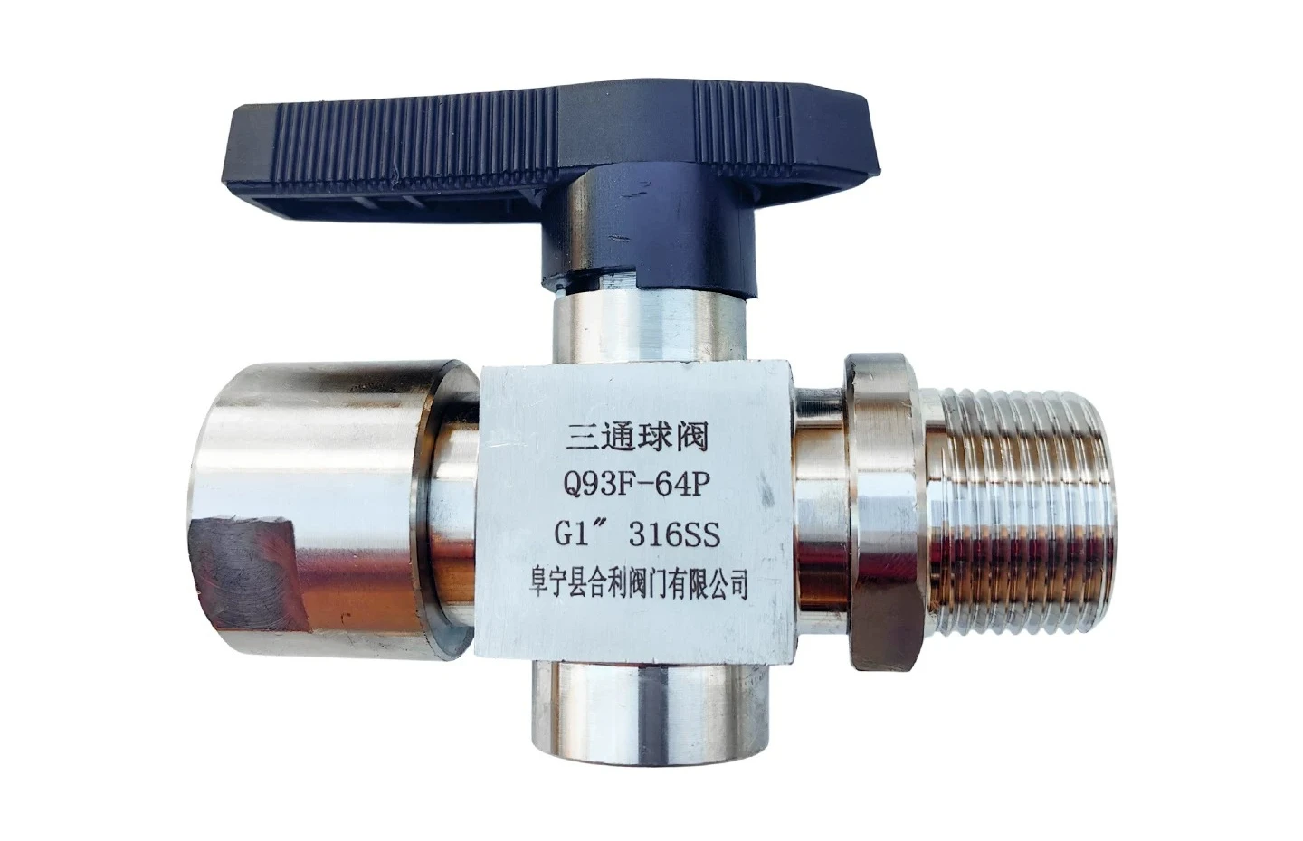 316 stainless steel three-way ball valve Q93F-64P three-way ball valve