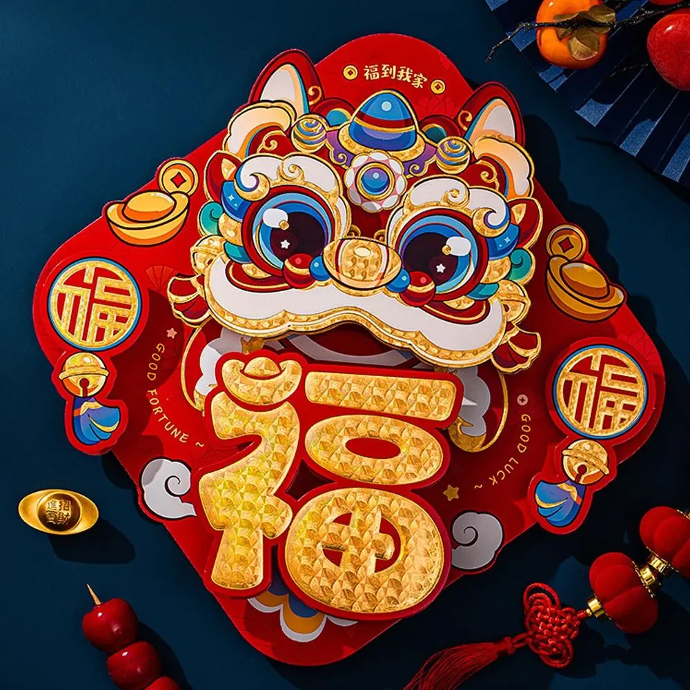 Chinese Style Snake Year Fu Character Door Sticker 3D Paper 2025 New Year Lucky Character Sticker Festive Traditional