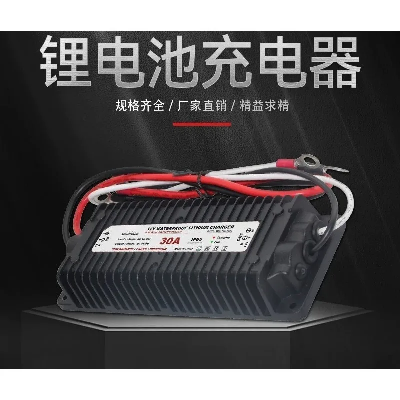 12V To 14.6V 29.2V 43.8V Waterproof Lithium Battery Charger Onboard Charger For RV Vehicle Power Supply