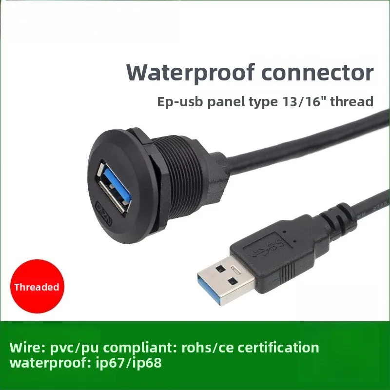 Industrial Waterproof Connector EP Panel Type Installation USB2.03.0 Board Front Double Female Seat To Male and Female Plug