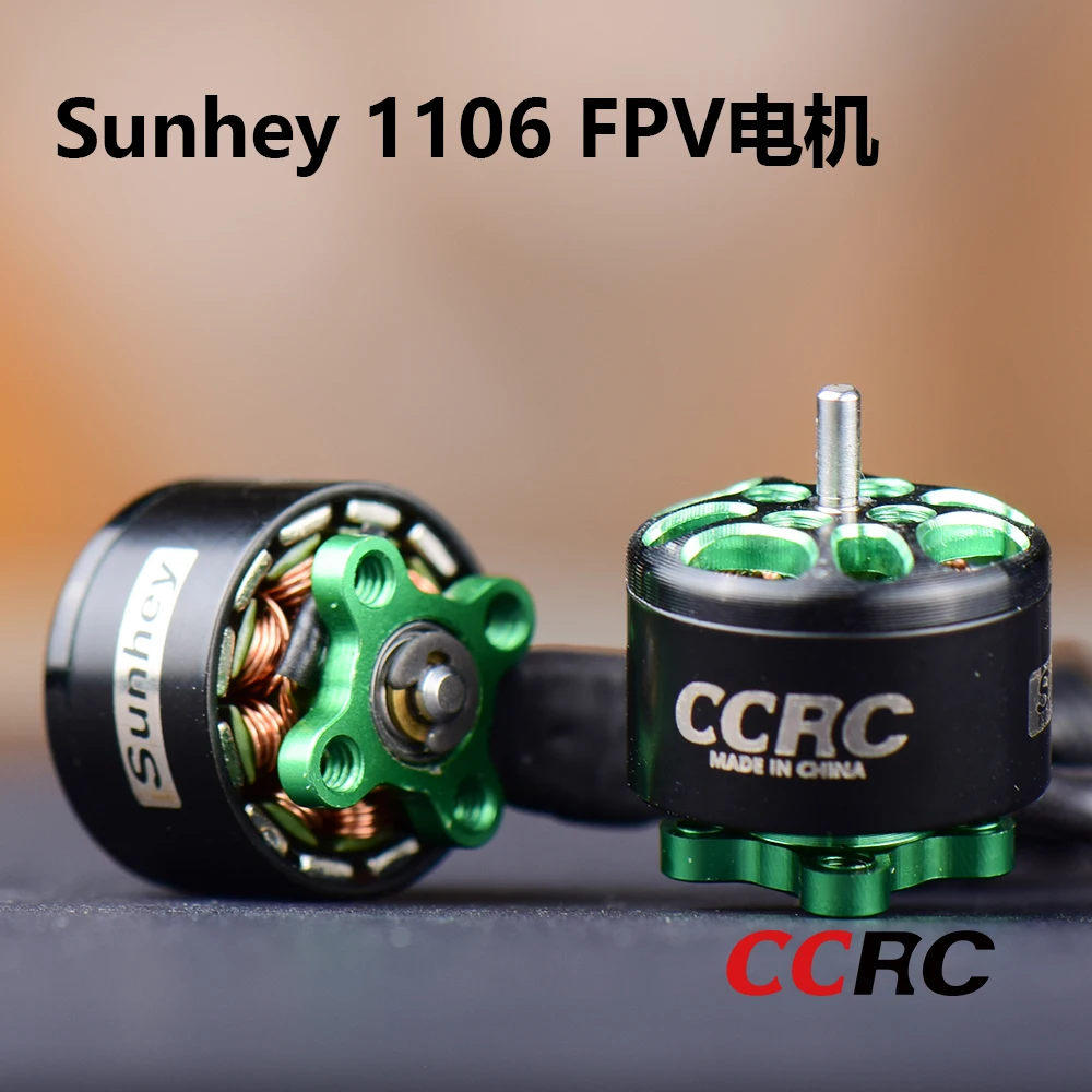 CCRC FPV 1106  Motor brushless motor FPV Racing drone KV4500 KV5200