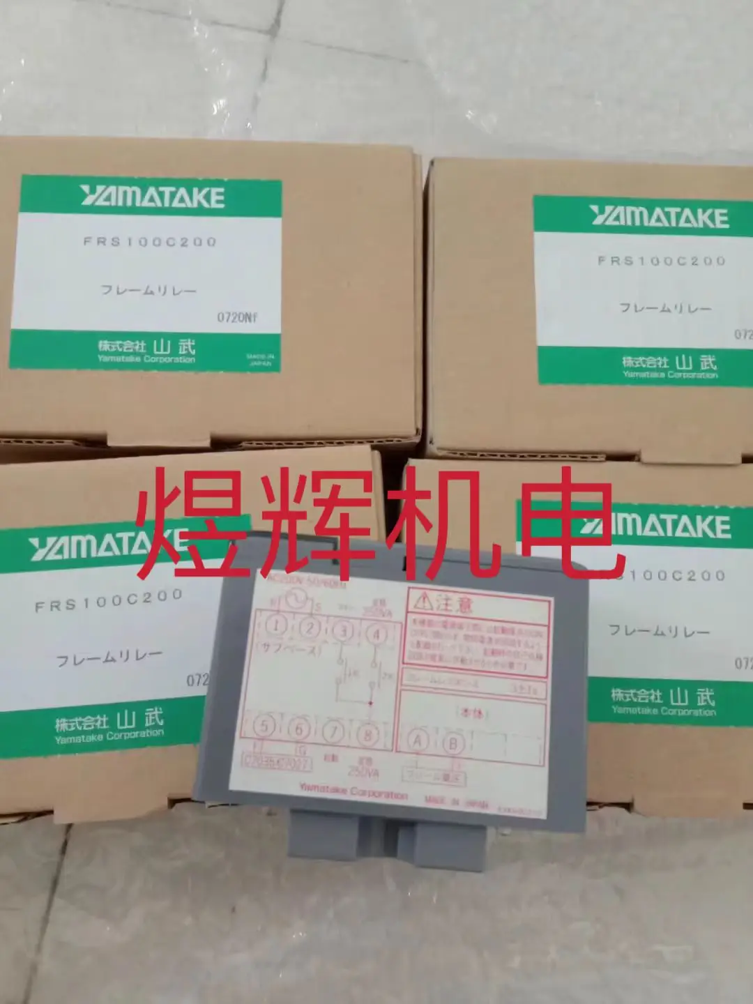 

Flame Detector FRS100C200 Original Genuine