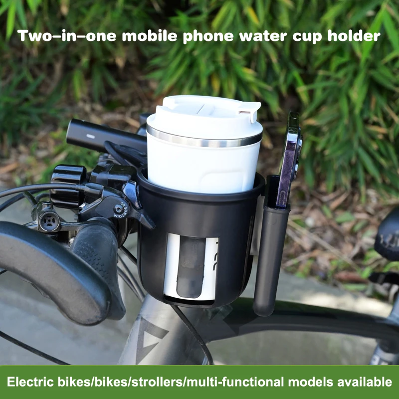 1 ピース多機能ユニバーサル幼児用ボトルホルダーベビーカー DIY アクセサリー 2-in-1 ベビーカーカップホルダー電話ホルダー