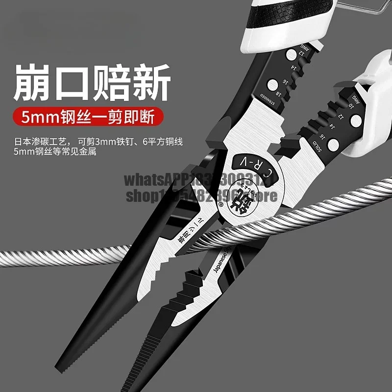 9 inch strong shearing thick steel wire pointed nose pliers multi-functional industrial grade spring pointed nose electrical