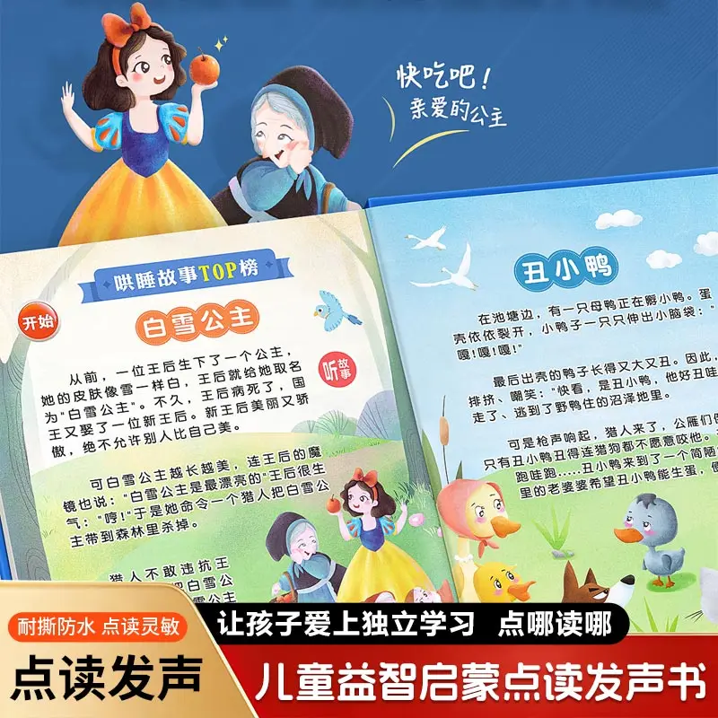 Buku Suara Edukasi Dini Anak,  - Kids Education Content ulasan dan harga
