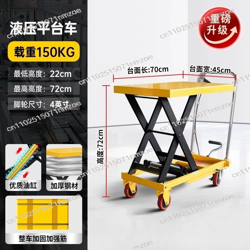Manual hydraulic platform Hand push mobile die flatbed truck Electric lifting platform Warehouse truck