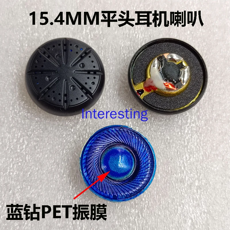 15.4mm Unit Flat Head Headphone Speaker PET Blue Diamond Diaphragm Carbon Nanotube LCP DLC Diy Fever Grade