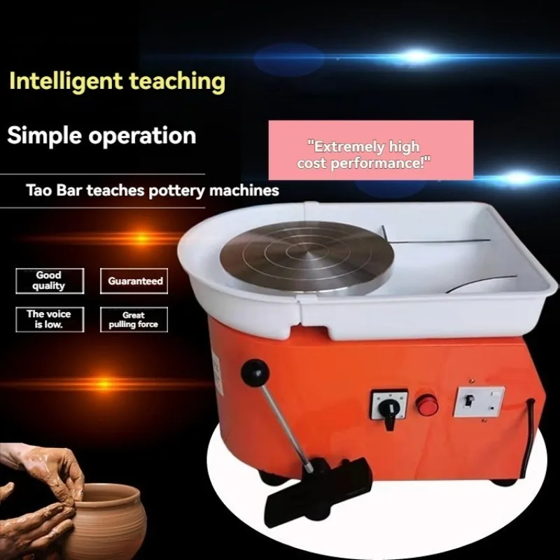 250/350W Electric Ceramic Turntable Ceramic Art Machine Suitable for DIY Students  Craft Equipment  Tools