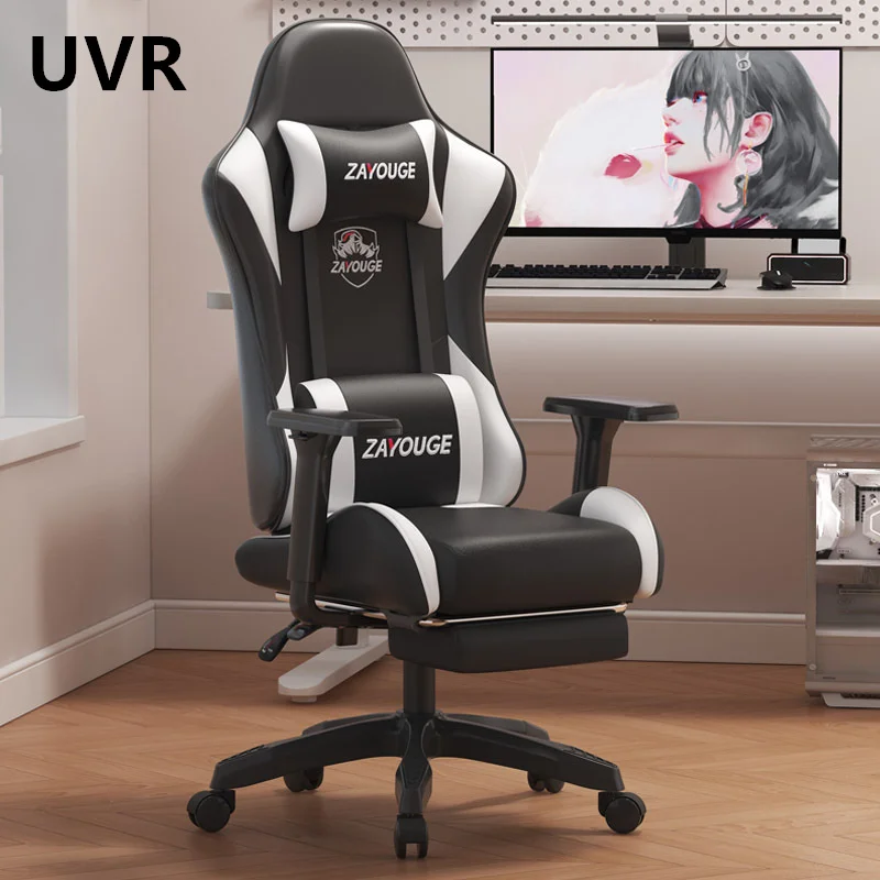 UVR Professional Gaming Computer Chair Sedentary Comfortable Recliner Ergonomic Design Backrest Sponge Cushion Gaming Chair