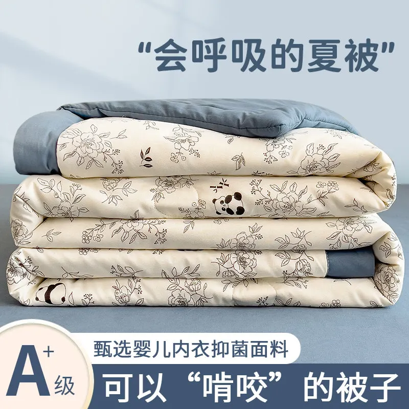 

Air conditioner quilt summer cool quilt machine washable summer new summer thin quilt core