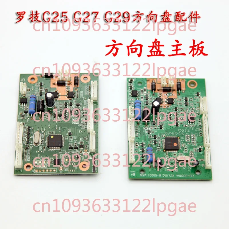 G29 Steering Wheel Main Board G923 Main Board G27G920 Main Board Accessories, Power Supply