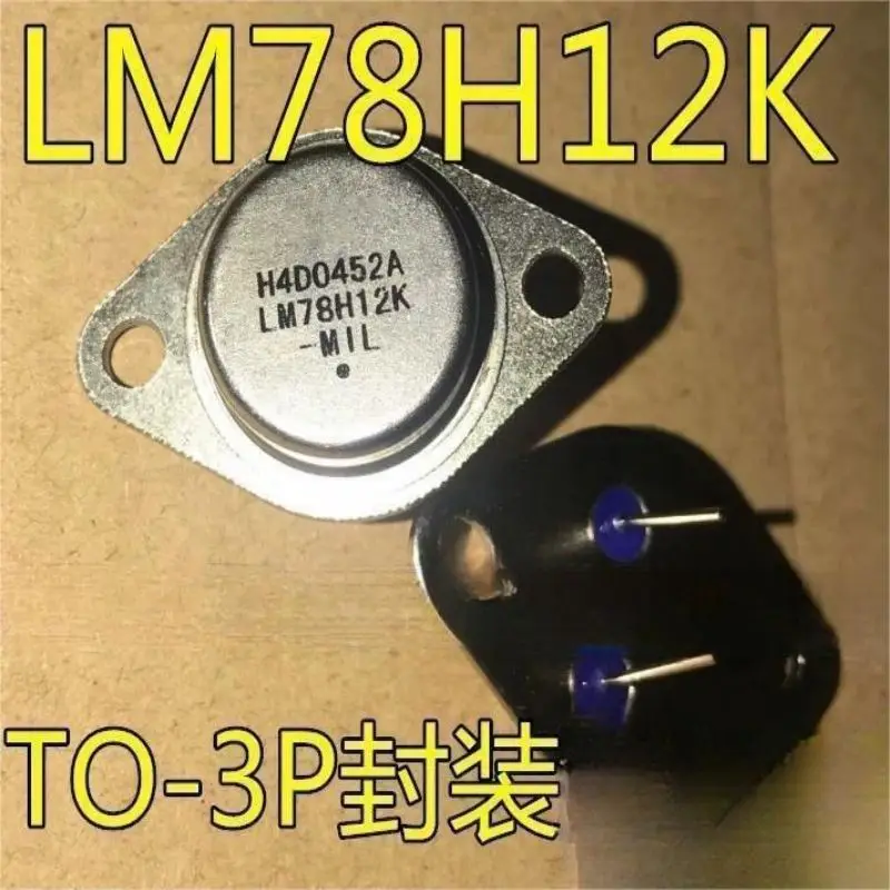 20PCS  The new LM78H12K 78H12 7812 TO-3 iron hat/iron shell regulator can be directly tapped