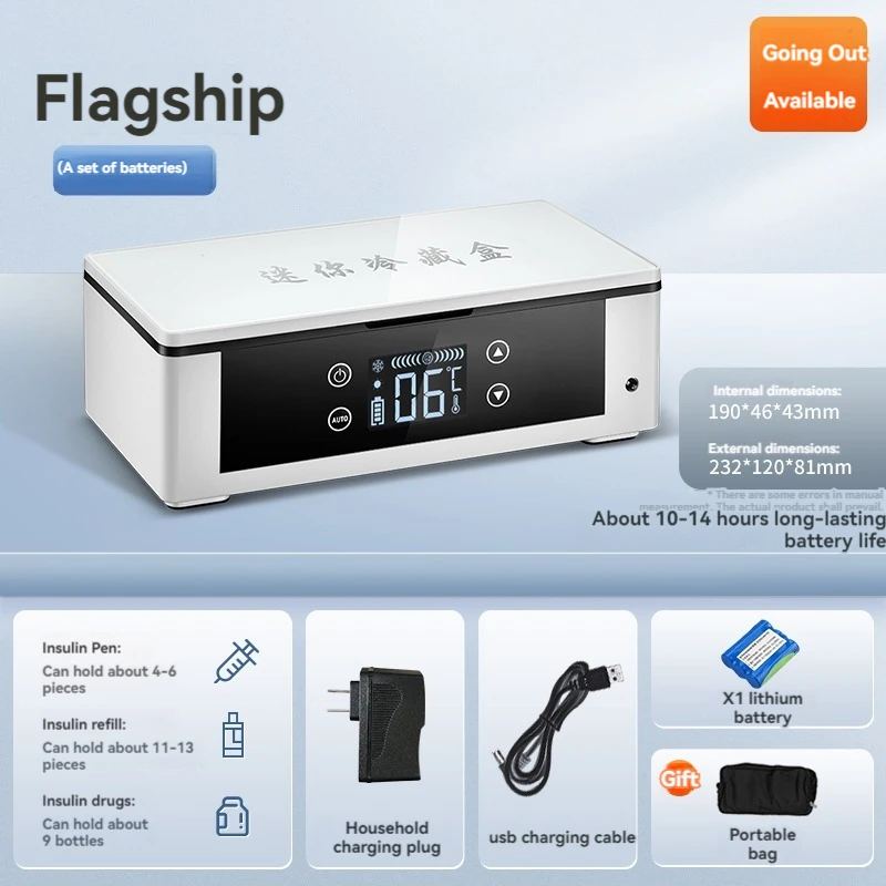 小型ポータブル冷蔵庫、ミニ充電式冷蔵ボックス、薬、冷蔵、車、家庭