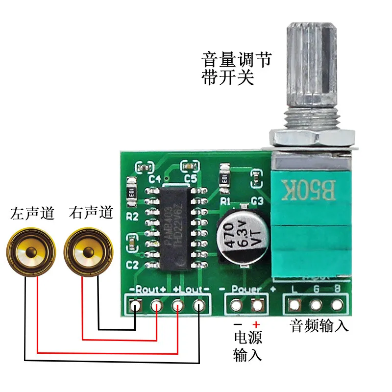 Compact USB DC5V Dual Channel Amplifier Board Digital Audio Amp Module with Tone Control Switch for Speaker DIY  5pcs