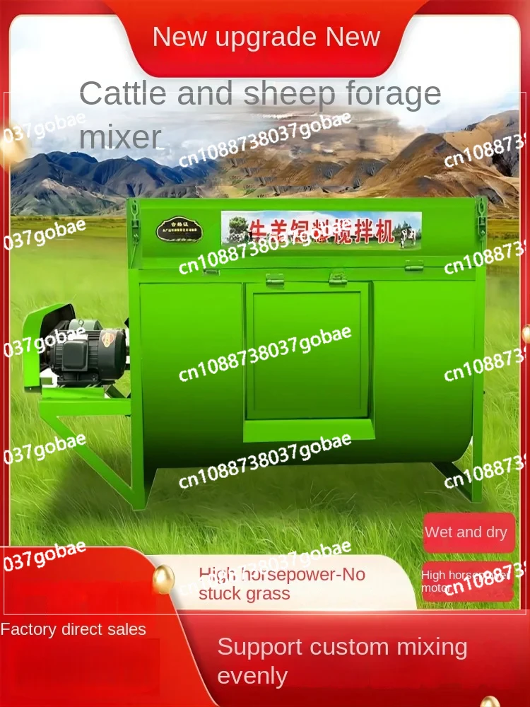 ZC Thickened Horizontal Breeding Cattle and Sheep Mixed Forage Dry and Wet Mixer Grass Mixer