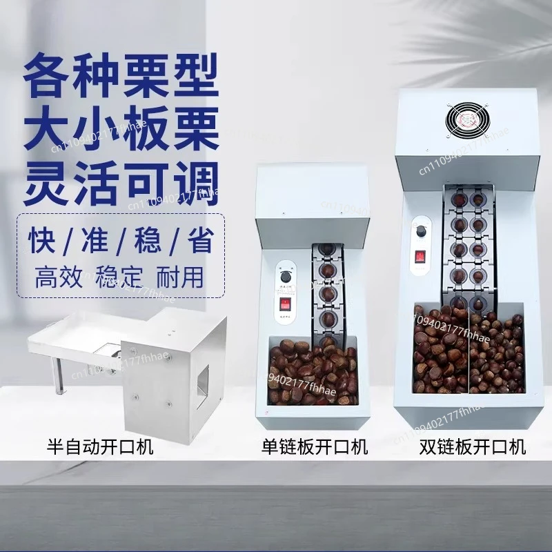 Automatic Chestnut Opening Machine Shelling Machine Chestnut Cutting Machine Scribing