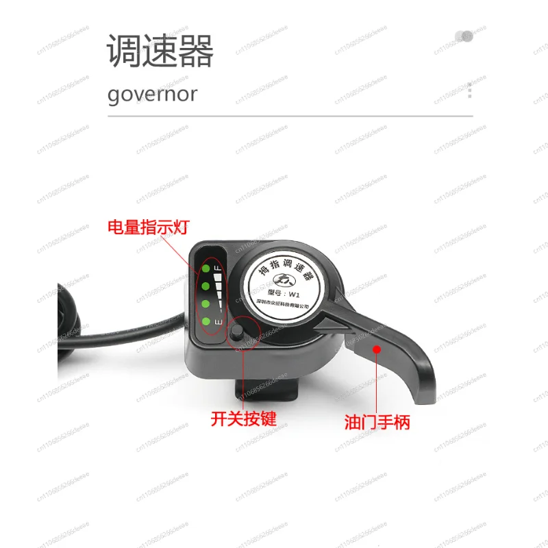 Bicycle booster, bicycle mountain bike to electric accessories