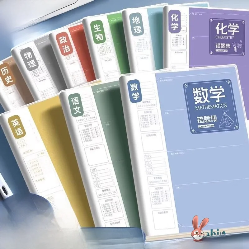 student-error-correction-notebook-b5-new-model-thickened-nine-subjects-classroom-mathematics-chinese-english-book-flat-practi