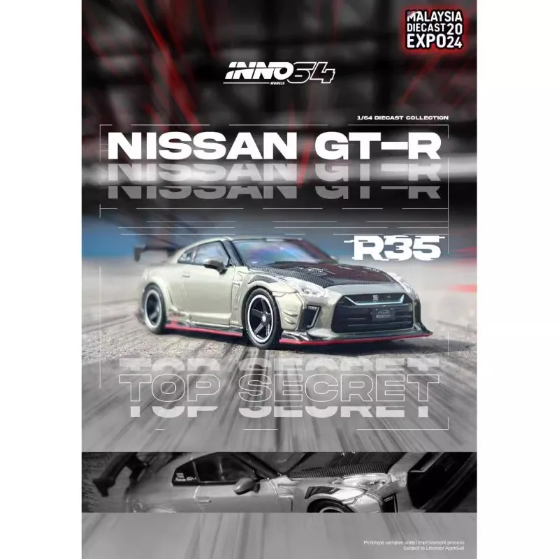 نموذج محاكاة سبيكة سرية للغاية من نيسان GTR R35 ، مجموعة ألعاب الزينة للأطفال ، هدايا الأعياد ، 1:64