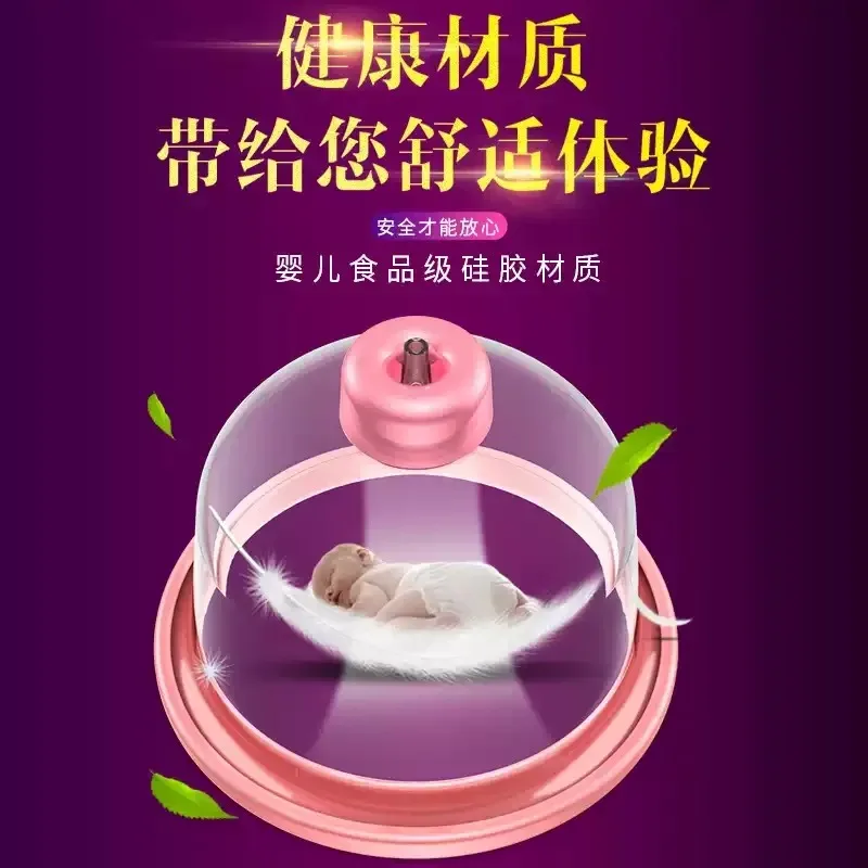 Electric Chest Massage Instrument, Vacuum Enlargement Breast Pump, Anti-Sagging Firming Device for Women
