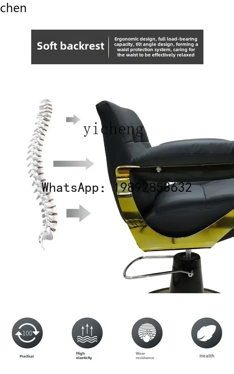 W8  barber chair can be lifted and rotated seat, special hair cutting, perming and dyeing fashion hair chair for hair salons