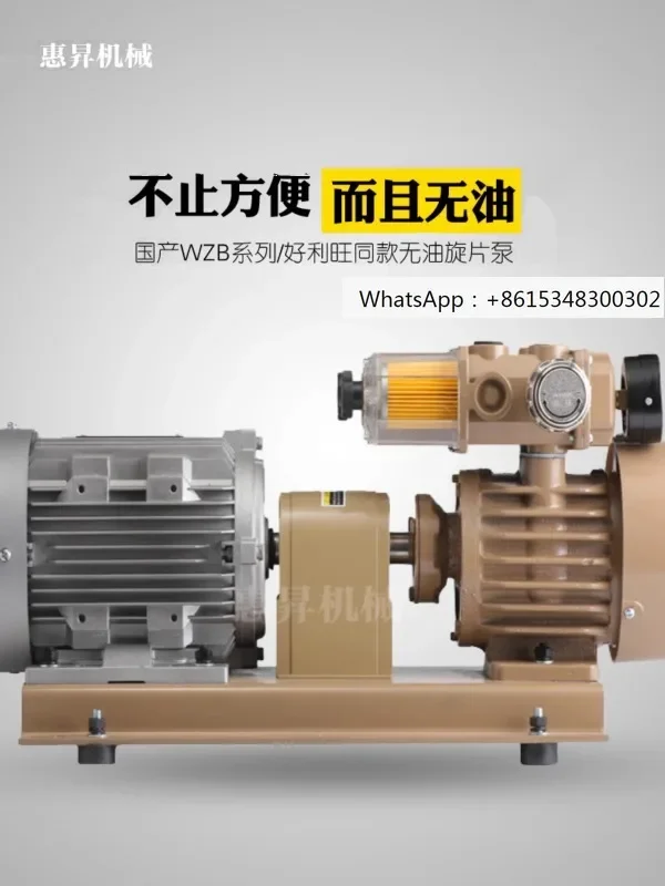 Replacing Vacuum Pu…