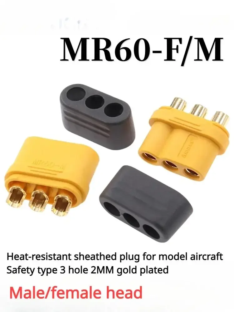 MR60-F/M motor adjustable three core plug model aircraft model power battery male and female connector charging head