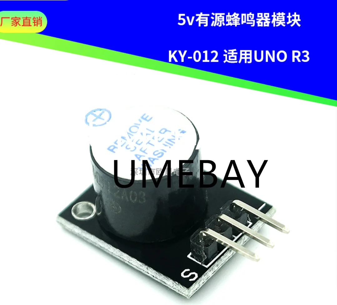 10pcs   5V active buzzer module suitable for UNO R3 KY-012