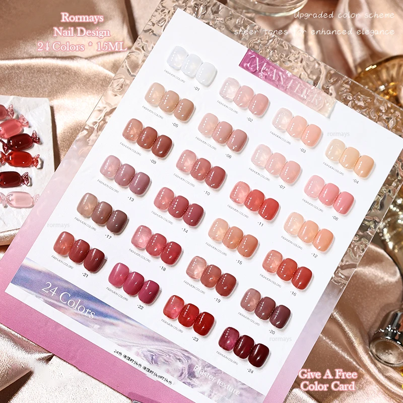 

24 Colors Nude Milk Tea Gel Nail Polish UV LED Soak Off Trendy Earth Tone Glossy Long Lasting Shimmer Nail Art Gel for Salon