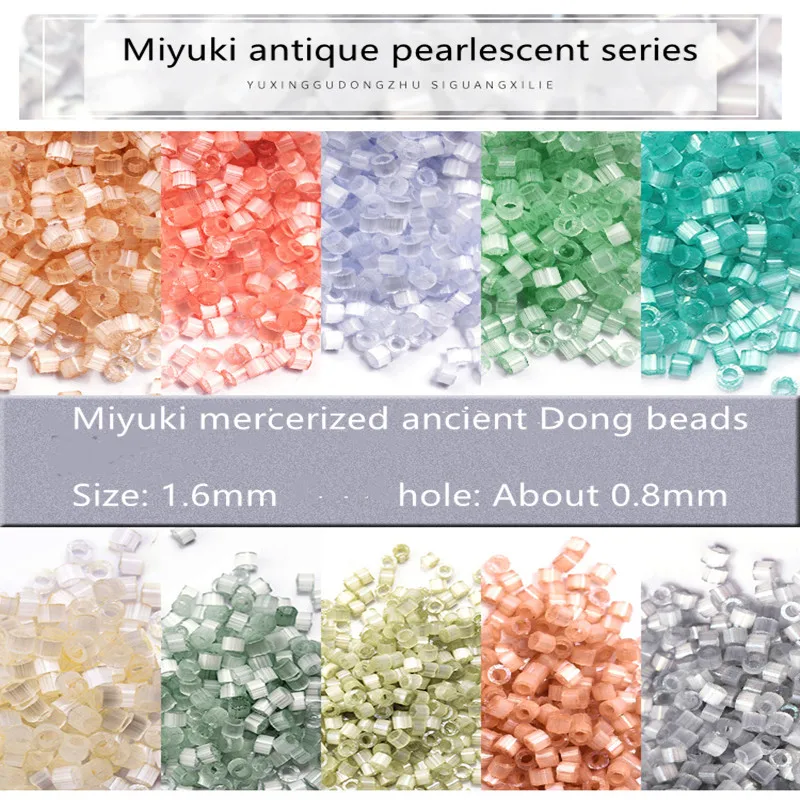 1.6mm200pcs 1g Miyuki Yuxing mizhu mercerized series high-end DIY Bracelet accessories and dress accessories imported from Japan