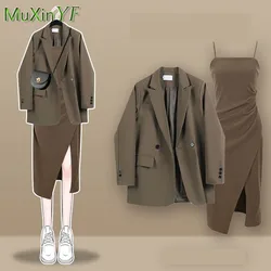 2024 Kobiety Jesień / Zima Nowa Moda Garnitur Płaszcz + Seksowna Sling Spódnica Dwuczęściowy Garnitur Koreański Elegancki Casualowy Marynarka Dopasowany Zestaw