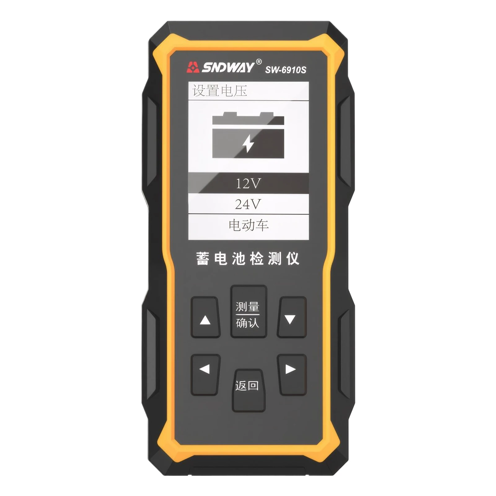 

ABS Precision Battery Capacity Tester For Car High Performance Digital Tools Multi-functional Load