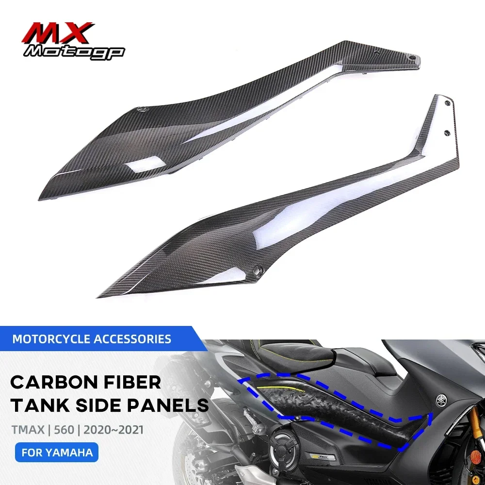 For YAMAHA TMAX530 TMAX560 Motorcycle Carbon Fiber Fuel Tank Lower Side Panels Fairing Kit TMAX 530 560 2017 2018 2019 2020 2021